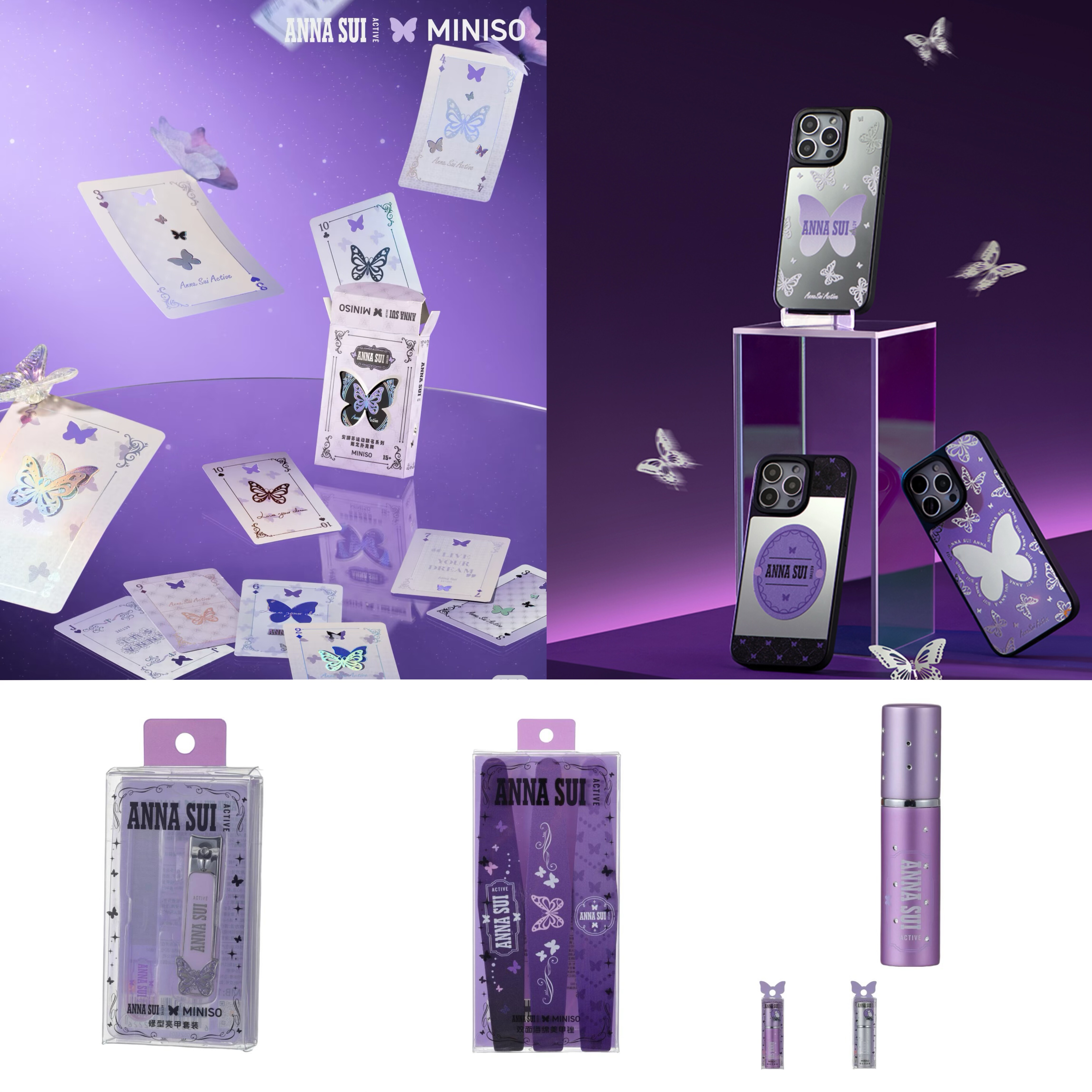安娜苏运动联名系列手机壳扑克牌修形亮甲套装甲锉名创优品MINISO