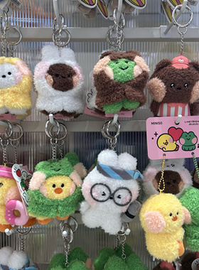 minini系列动物换装运动双联毛绒挂饰LINE FRIENDS名创优品MINISO
