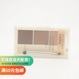 Rouguang Yilian Один в форме трех -корровой пудры бровей знаменитый минисо Трехмерная форма бровей не окрашивается