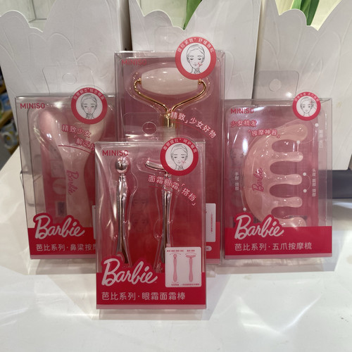 芭比胶囊系列粉晶面部按摩双头滚轮刮痧板经络梳 名创优品MINISO
