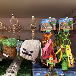 我的世界系列立体挂件公仔挂饰 名创优品MINISO苦力怕