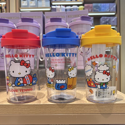 三丽鸥家族经典系列提手塑料杯710mL 名创优品MINISO凯蒂猫水杯