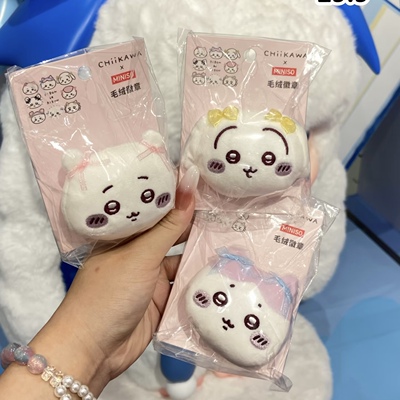 Chiikawa元气发型系列毛绒徽章 名创优品MINISO