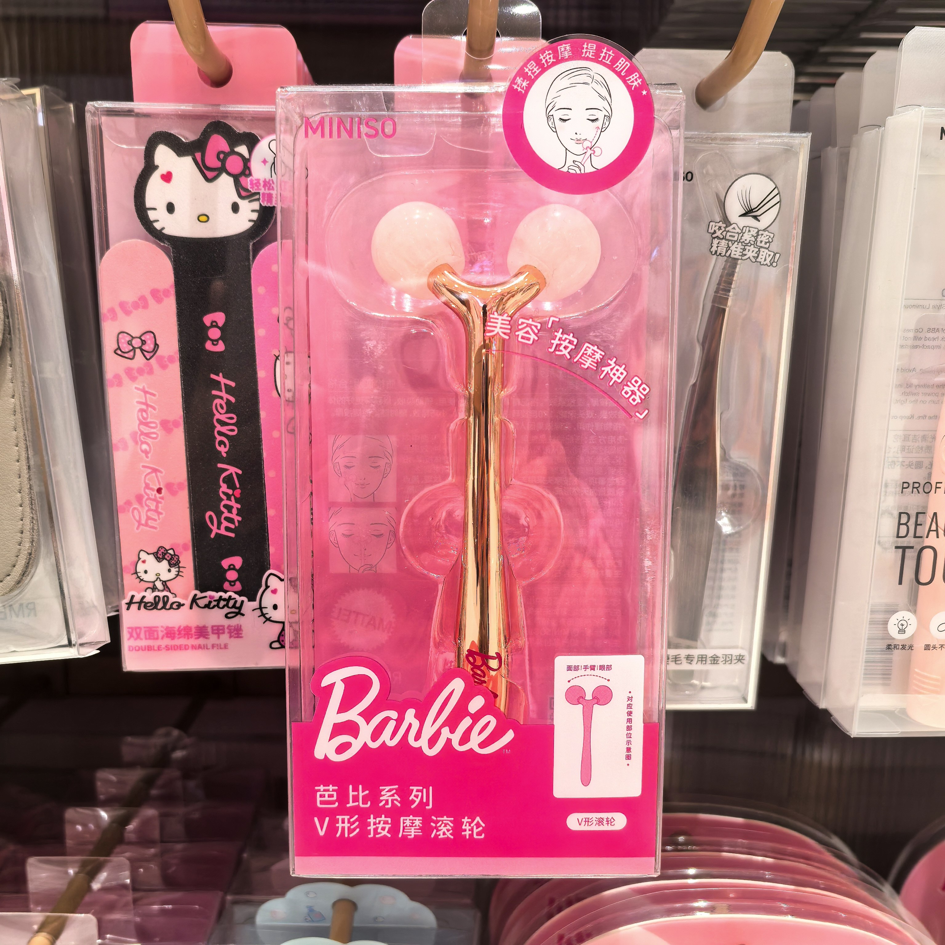 芭比胶囊系列粉晶面部按摩双头滚轮刮痧板经络梳 名创优品MINISO