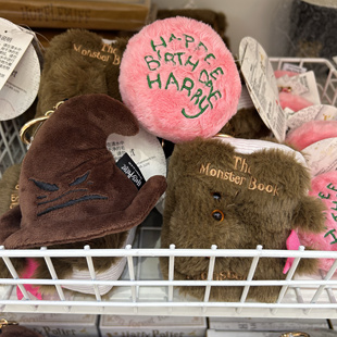 哈利波特系列分院帽海德薇妖怪们的妖怪书毛绒挂件名创优品MINISO