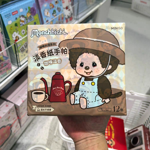 MINISO名创优品萌趣趣蒙奇奇咖啡农场系列淡香纸手帕纸巾12包