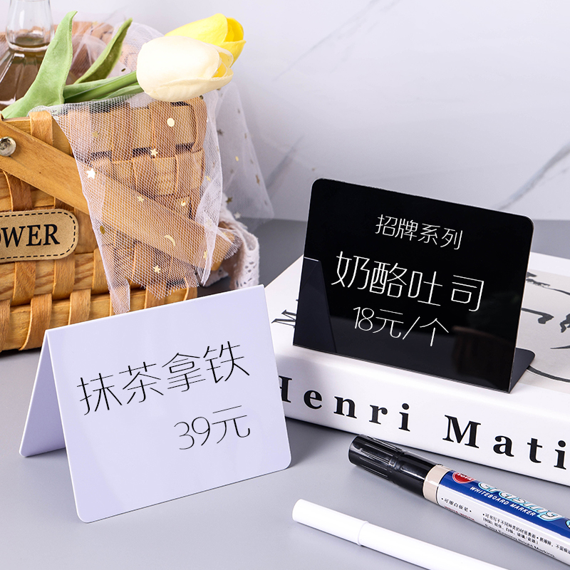 可擦写标价牌超市蔬菜水果店防水立式PVC特价标签双面展示促销牌
