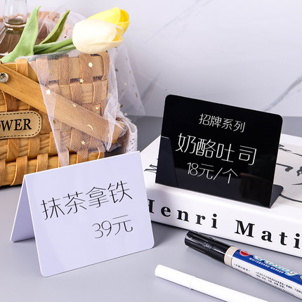 可擦写标价牌超市蔬菜水果店防水立式PVC特价标签双面展示促销牌