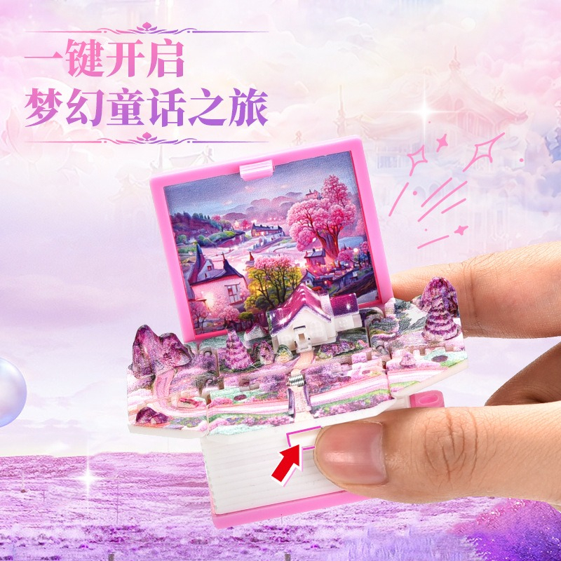 梦幻世界3D立体折叠书钥匙扣新款