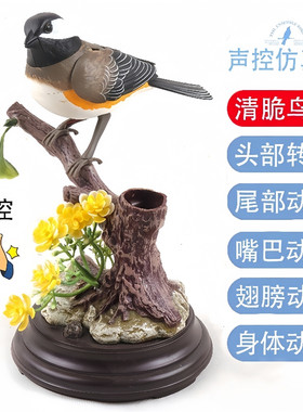 声控摇摆鸟会叫的仿真小鸟玩偶