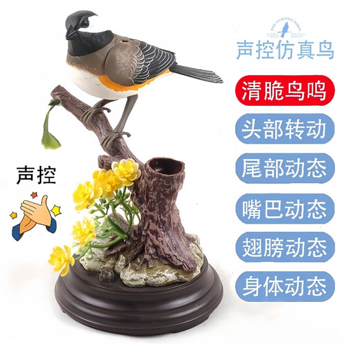 声控摇摆鸟会叫的仿真小鸟玩偶