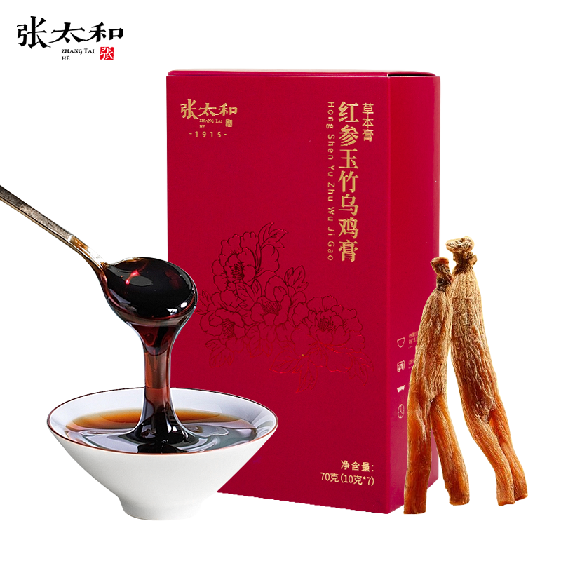张太和正品红参玉竹乌鸡膏 70g女性滋补送老婆养生膏方官方旗舰店
