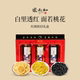 张太和红颜依旧礼盒200g桑葚干金丝皇菊冻干柠檬片过年送礼大礼包