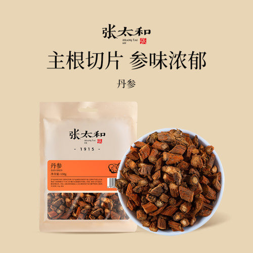 紫皮丹参片150g袋装原产山东莒县