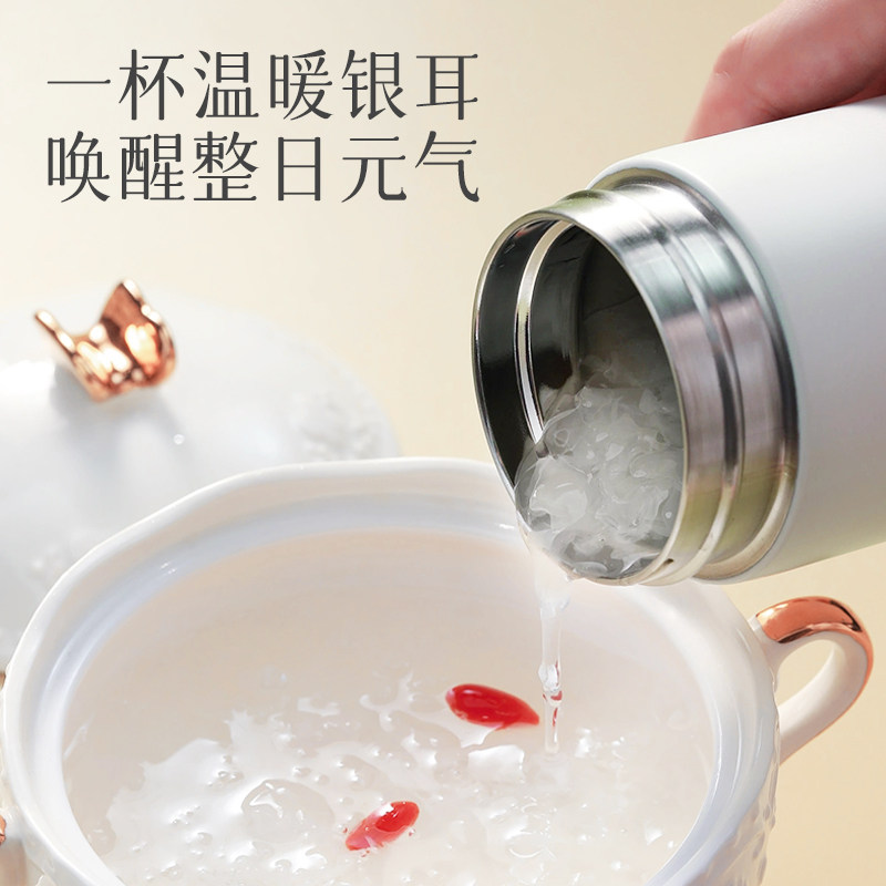 张太和有机本草银耳40g即食冲泡焖烧免洗免泡代餐图片