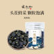 正宗非野生宁夏搭桑葚泡水 宁夏滋补品正品 张太和黑枸杞50g 罐正品