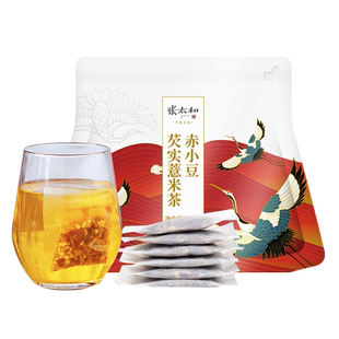 张太和正宗云南七彩菌汤包特产大羊肚菌茶树菇香菇虫草花干货煲汤