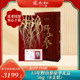 张太和15年野山参豪华礼盒56g 8支装 长白山干人参干山参整支