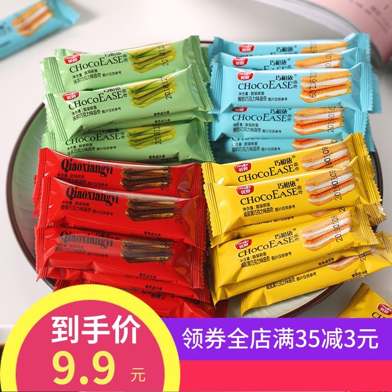 Pancake Wedding celebration marry bulk full moon Wedding 2500g5 Full container Cookies biscuit wholesale Guest Entertainin the Snacks/Nuts/Specialty , Biscuit/Popped , Cake/Birth Cake category - from Buy2taobao.com to provide professional Taobao agent buy service