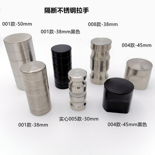 公共厕所卫生间隔断配件不锈钢隔板门用把手扣手直径38/50mm拉手
