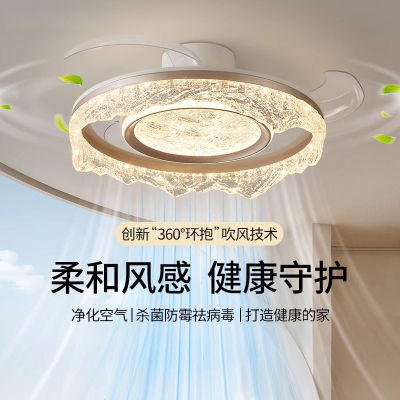 2025新款卧室环抱式风扇吸顶灯