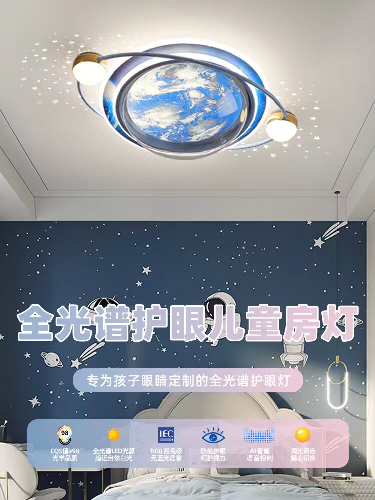 台灯的男孩房间灯全光谱护眼儿童房间卧室灯创意星空地球月亮新灯