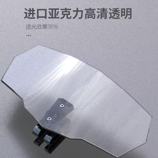 摩托车改装加高小风挡 增高防风玻璃加高片 通用可调节高度小挡风