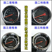 Áp dụng cho phụ kiện xe máy Qingqi Suzuki GT125 Junchi QS125-5A-5C-5F dụng cụ đo đường kính mã hn - Power Meter