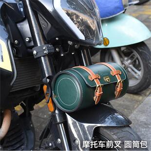 摩托车前叉包电动车前把手货架尾包覆古-多点位横竖可绑圆筒包