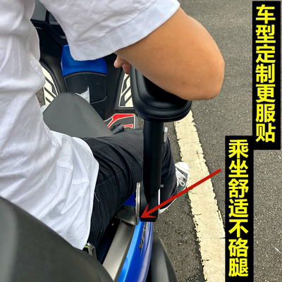 适用于光阳赛艇 CT250 300 S400改装后座扶手 安全升降折叠扶手架