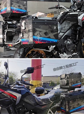 新款三箱贴纸版画RX600三箱贴纸原厂三箱贴纸耐磨防水尾箱贴纸