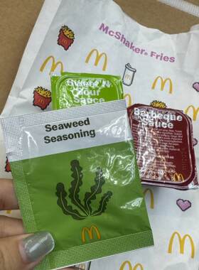 十包港版麦当劳和风紫菜薯条粉调料包BBQ蜜烧烤味道儿童摇摇薯条