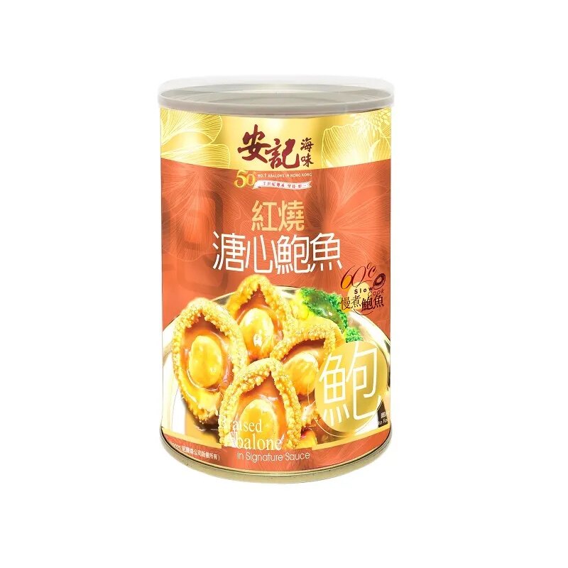 香港海参代购安记海味正宗溏心鲍鱼8只装罐头即食鲍鱼罐装鲍鱼图片