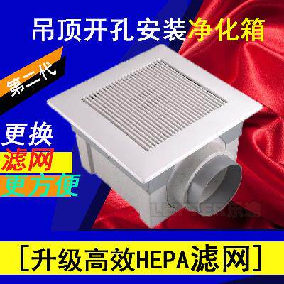 全热交换器/静音送风机/新风净化箱/新风系统空气净化箱器过滤箱