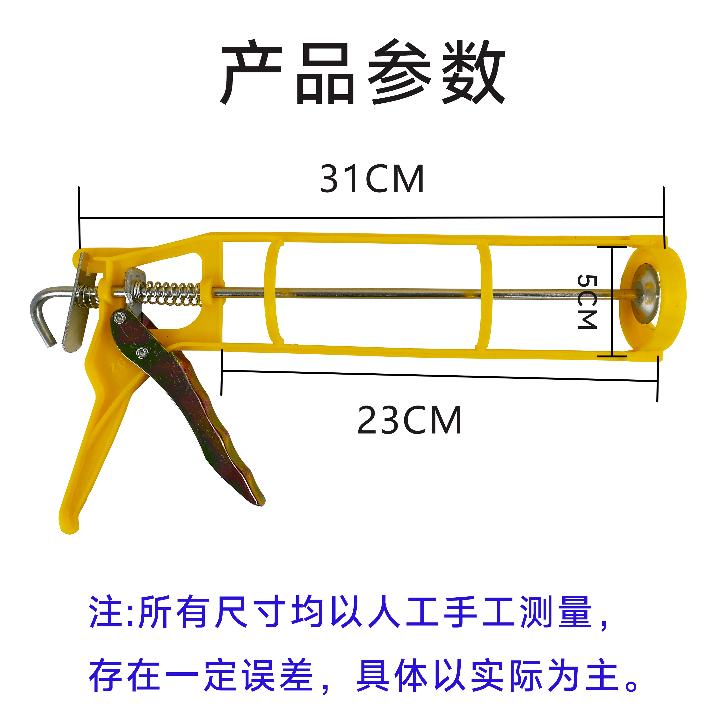 塑料小双柱玻璃胶枪压胶枪 各种硬支胶硅胶枪硅胶打胶枪