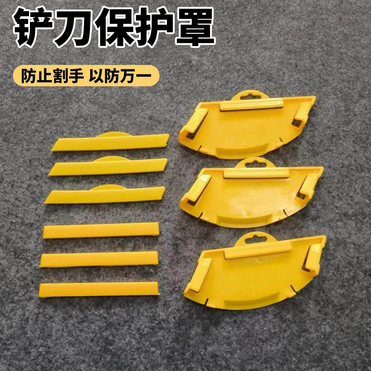 铲刀配件盖子瓷砖插片找平器调缝塑料楔形楔子隔铲刀保护套塑料盖,五金/工具,其它工具,淘宝优惠券,粉丝福利购,淘宝优惠卷