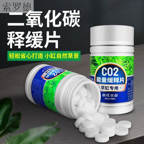 水草营养液不伤鱼 水草营养液不伤鱼