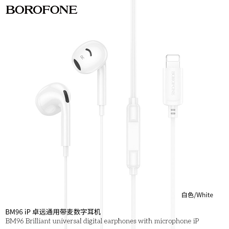 BOROFONE BM96 IP通带麦数字耳机有线无损音乐新款Lightning接口