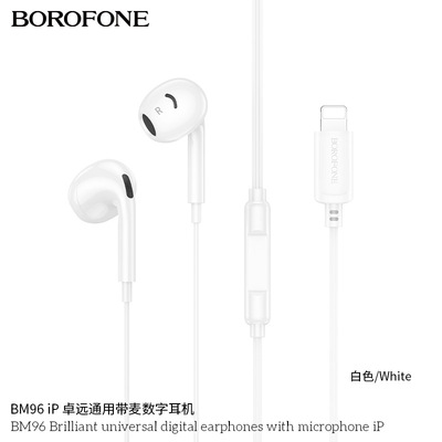 BOROFONE BM96 IP通带麦数字耳机有线无损音乐新款Lightning接口
