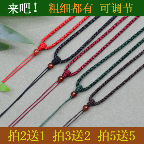 玉石吊坠挂绳粗细男女款可调节