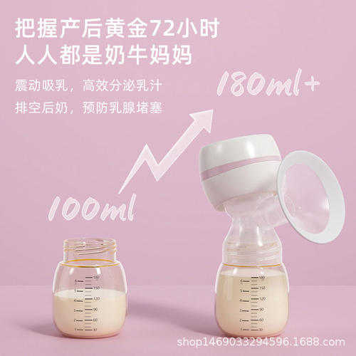 SpeCtra贝瑞克吸奶器电动式全自动无痛静音智能一体大口径孕妇挤