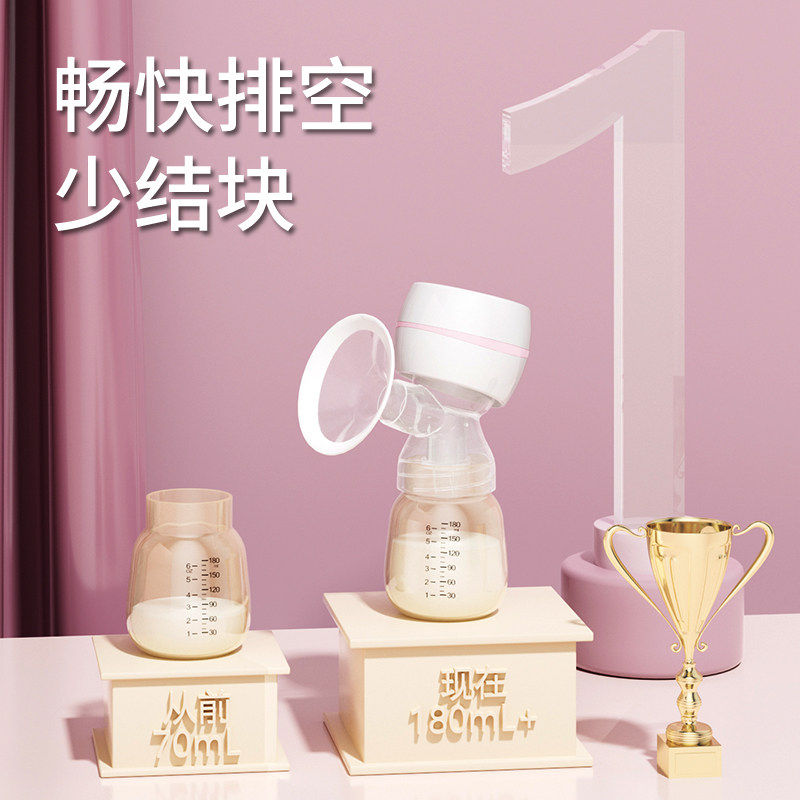 SpeCtra贝瑞克吸奶器电动吸奶器