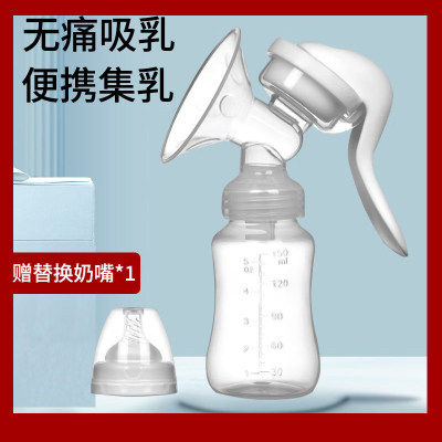 SpeCtra贝瑞克手动吸乳器吸力大产后手动式母乳集奶器按摩可携式