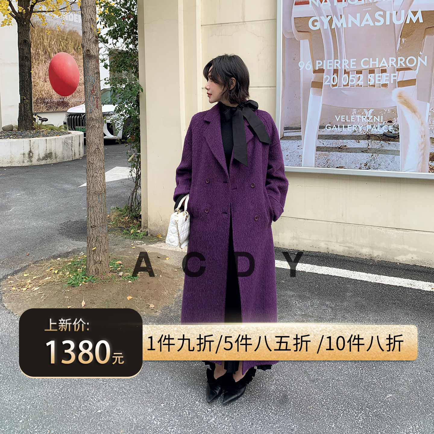 ACDY【风尚主调·都市主角】毛呢外套女中长款山羊绒苏力羊毛大衣