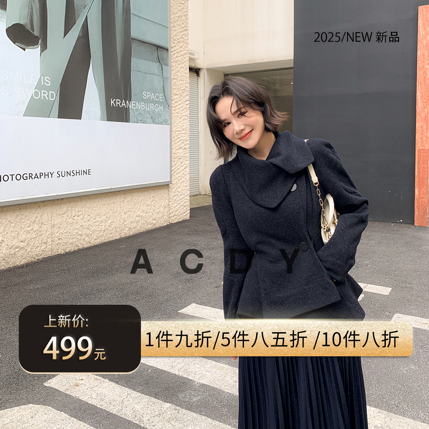 ACDY 【风尚主调·京洛】新品赫本风小掐腰优雅气质时尚短款外套