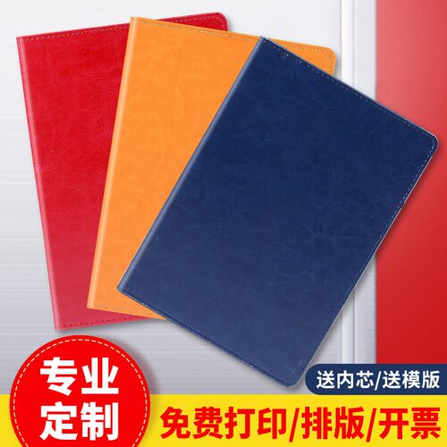 a4a3空白无字皮面荣誉聘书