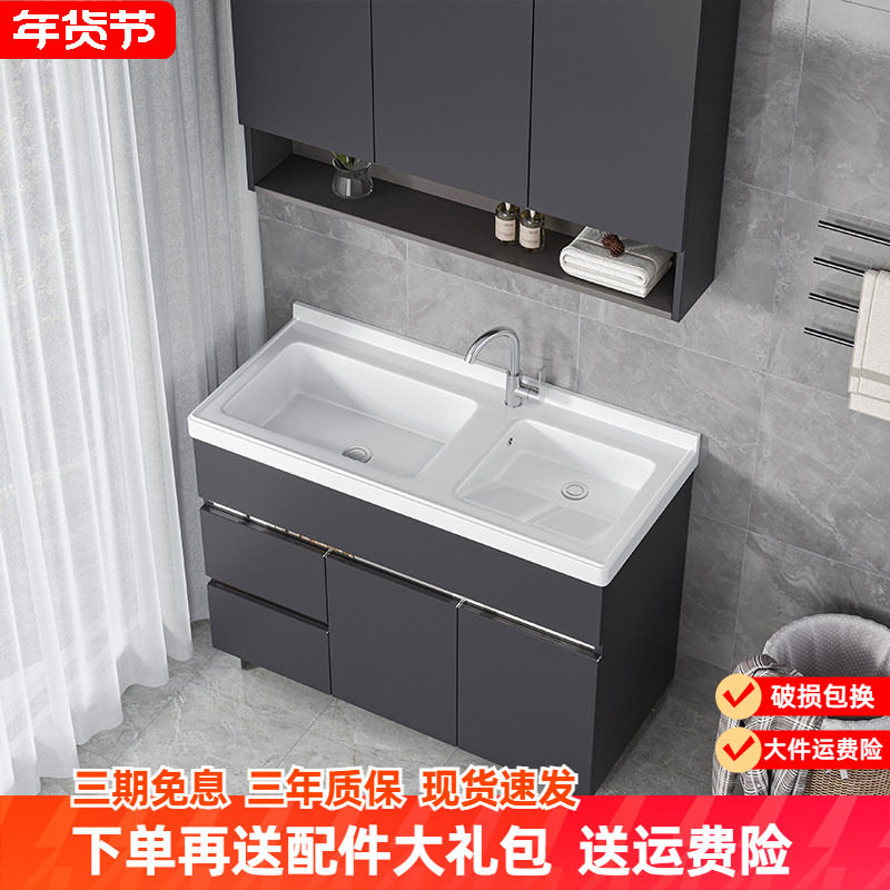 太空铝双盆陶瓷一体盆柜家用洗衣柜阳台洗衣池带搓板不锈钢浴室柜