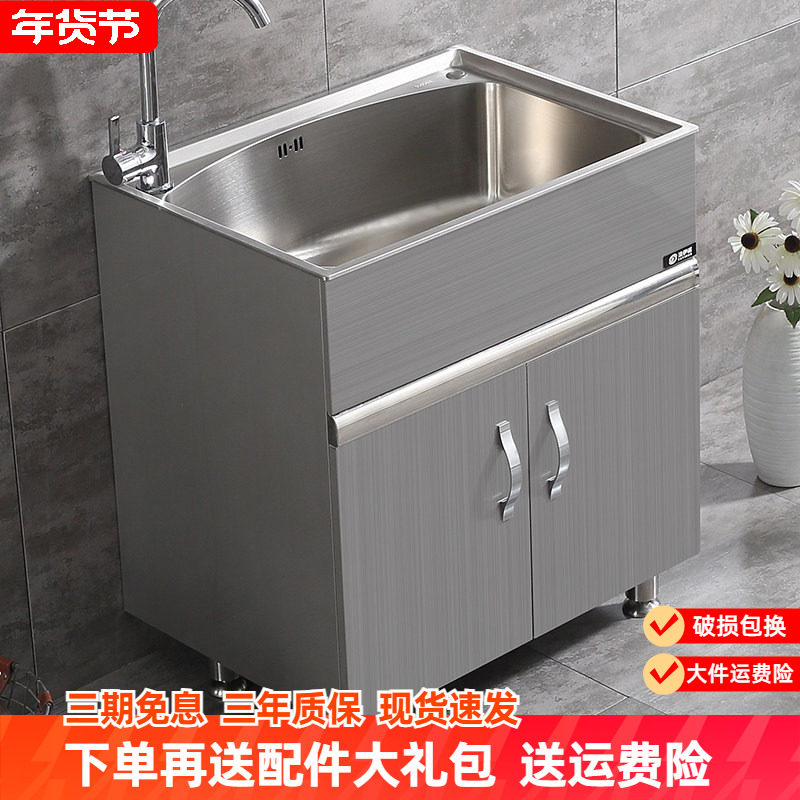 法伊诺不锈钢洗衣柜 简约现代风格适用小户型浴室阳台