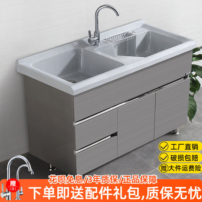 不锈钢阳台洗衣柜石英石一体带搓衣板洗衣池双盆洗衣槽洗衣机组合