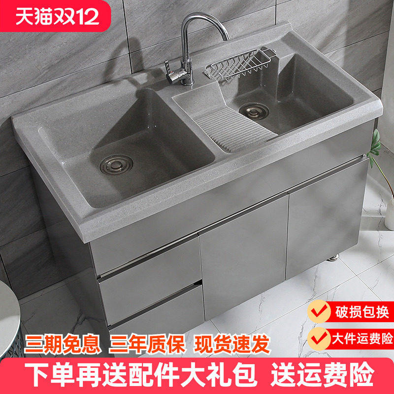 法伊诺洗衣柜阳台柜浴室柜洗衣池双盆阳台柜不锈钢洗衣柜带搓板
